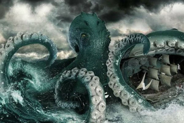 Kraken tor song