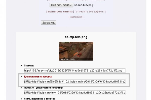 Кракен рабочая ссылка