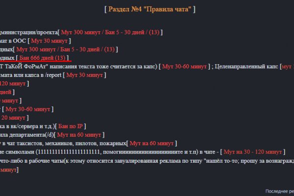 Рабочее зеркало кракен store