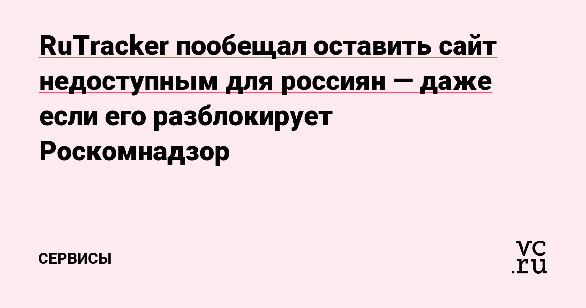 Ссылка на кракен онион