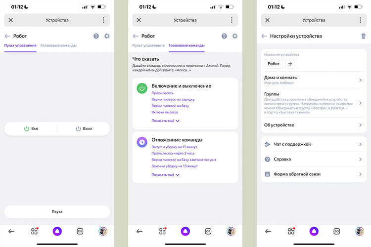 Как восстановить доступ к аккаунту кракен