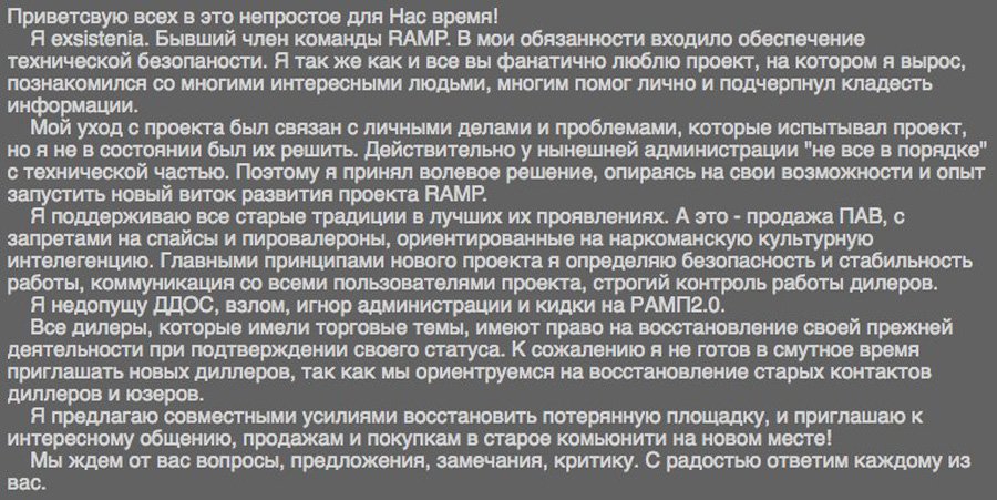 Кракен маркетплейс что там