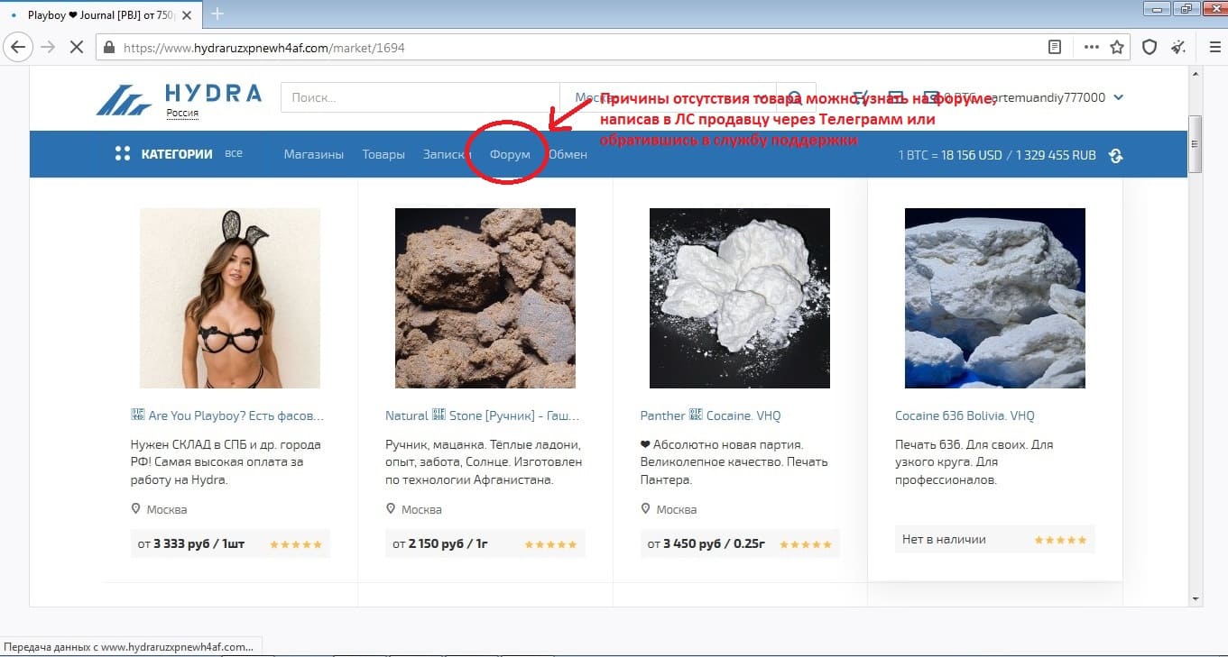 Как зайти на кракен с телефона андроид